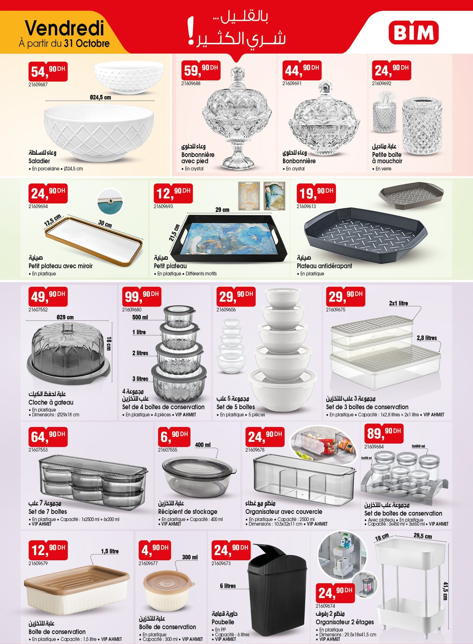 Catalogue BIM vendredi 31 octobre 2025